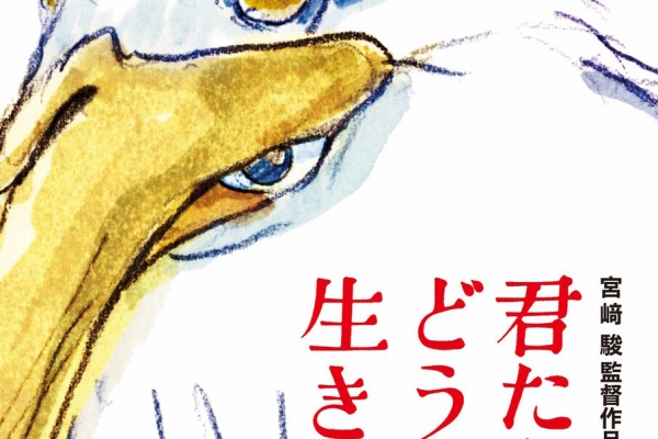 八月八日～ラノベ作家日記～