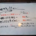 「手打ちうどん　杵屋本店」　福山市沖野上町