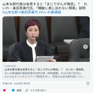 文化勲章受章者で日展会長の日本画家、大山忠作と彼が残したもの
