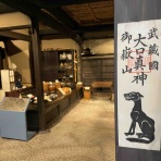 戸田市に住むと楽しいな！