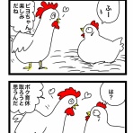 4コママンガかおる劇場