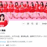 『[イコラブ] 佐々木舞香、Xのフォロワー30万人おめでとう！』の画像