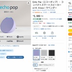 林檎の国、泥の国