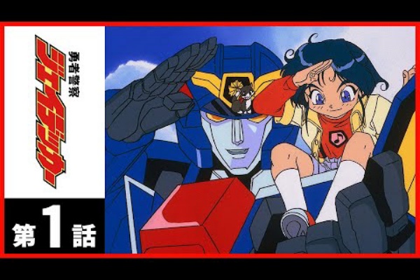 華唐草 勇者シリーズ