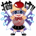 漫画家森ゆきえブログ