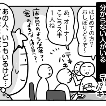 最近の麻雀事情⑥【雀荘という文化】