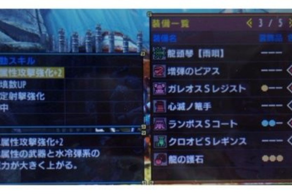 Mhx 弓 やっと龍頭琴が完成したから水属性攻撃12s1のお守り使ってw属性攻撃見切り 2属性会心でガンキンに試し撃ちしたら数分で沈んで笑った モンハンっ娘まとめ速報4g