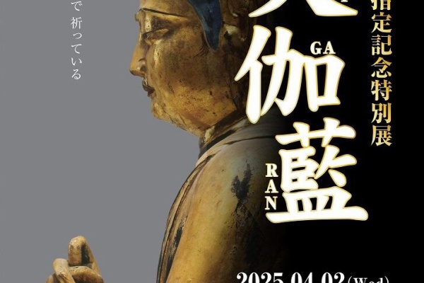 北村綱義、春、希少な画集より、新品高級額・額装付、状態良好 😃⠀おはようございます Imagination surpasses reality