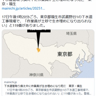 痛いニュース(ﾉ∀`)