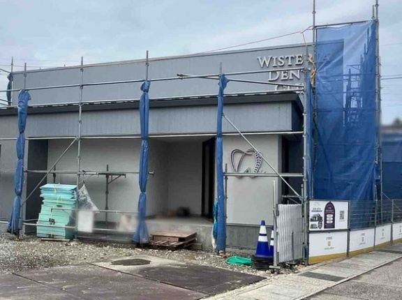 石川県金沢市藤江南に『WISTERIA DENTAL CLINIC（ウィステリアデンタルクリニック）』なる歯科医院が開業するらしい。