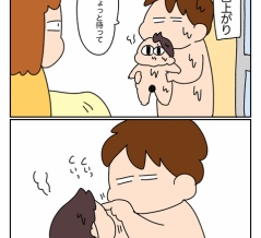 風呂上がり