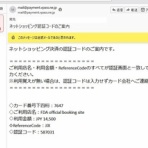 ガレージハウスと徒然草