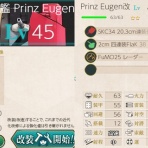 naruの今を生きる