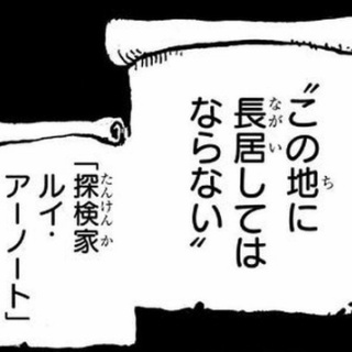 超マンガ速報
