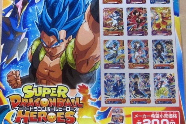 ドラゴンボール＆遊戯王セット 遊戯王&ドラゴンボール通販予約情報局