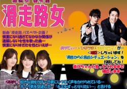 【乃木坂46】”らじらー！”のネーミングセンスｗｗｗｗｗｗ