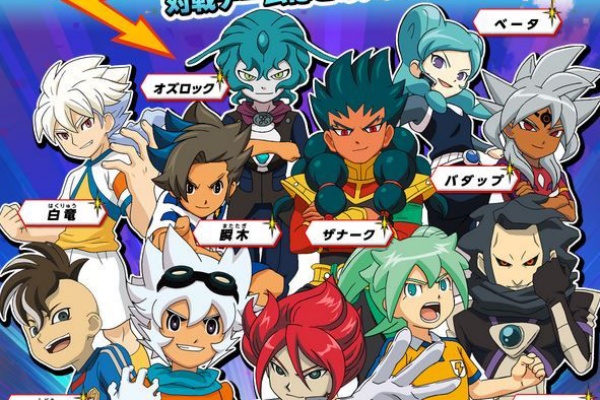 いなぶろ ベストイレブン国民投票