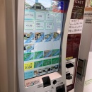 【能勢町 ドライブ＆モーニング】程よい距離の山あいの道をドライブ、道の駅くりの郷能勢へ
