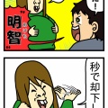 命名