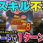 ドラゴンクエストウォーク攻略通信
