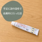 livedoor