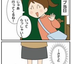 ほわわん家、ボーカル爆誕②
