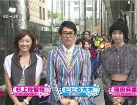 【画像】篠田麻里子の服装がヤバイww