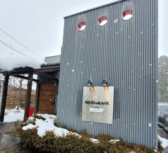 富山市布市にあるラーメン店『貝出汁らぁ麺あり澤』が移転するらしい。移転先は大泉中町。