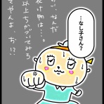 カオスな工場⭐️