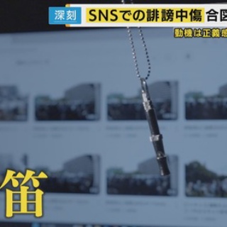 なんJ政治ネタまとめ