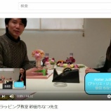 �ض����Ҳ𡡥�åԥ��ԡ٤β���