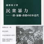 ひとり哲学カフェDEないと