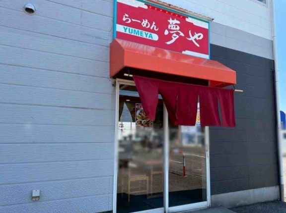 ワンコインラーメンも！特別価格で提供！『らーめん夢や』で『30周年大感謝祭』開催！7月18日～21日。