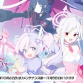 【ブルアカ】新イベント「魔法少女ヘヴィキャリバー～エラの野望と正義の資格～」のストーリー感想まとめ【ネタバレ有り】