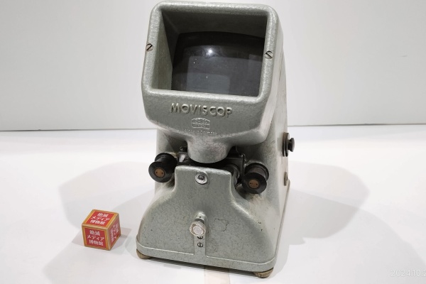 Extinct Media Museum Tokyo - 1956（昭和31）
