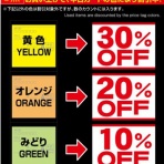 ディスクユニオン高田馬場店