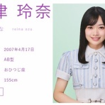 乃木坂46まとめ亭