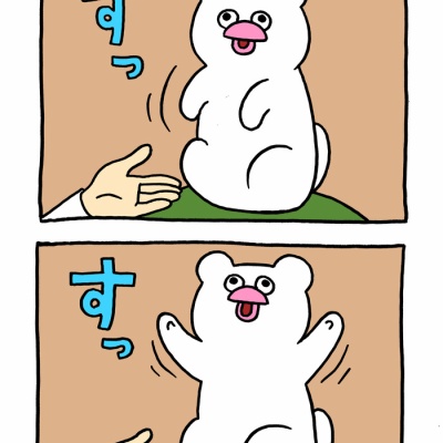 スキウサギ「太陽フレア3」 : キューライス記 Powered by