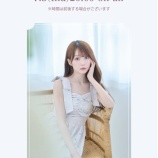 『[イコラブ] 大谷映美里、本日7/3『RoséMuse公式インスタライブ』2025夏物新作アイテムをご紹介』の画像