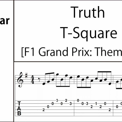 ホームタウン ドミナ / 聖剣伝説 Legend of Mana : ソロギターTAB譜