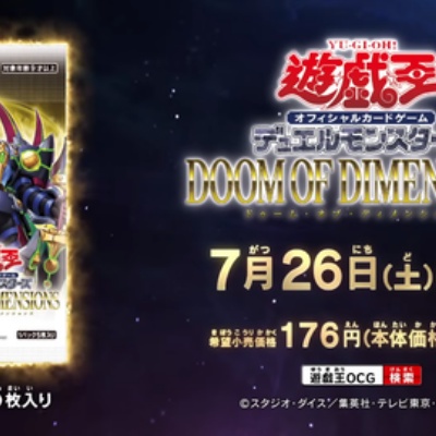 遊戯王 - 遊戯王　DDデッキ　本格構築　赤馬零士　デスマキナ　特許権の契約書類 2025年最新】零王の契約書の人気アイテム - メルカリ