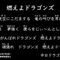 【都道府県】各地方のご当地ソング代表、ついに決まる