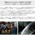 【期待】カプコン「長い間新作が出てないシリーズの再活性化に着手しているのでご期待ください」