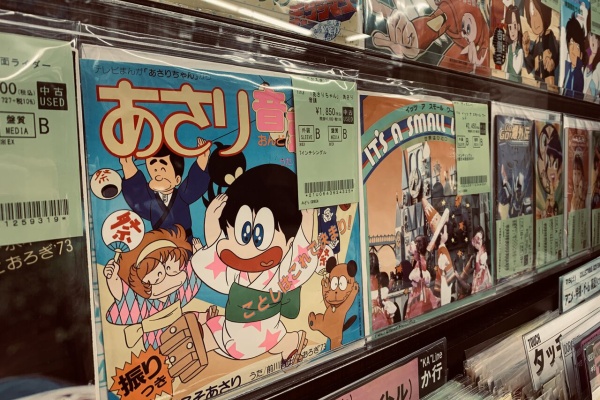 ディスクユニオン アニソン・ゲームミュージックストア | アニメ