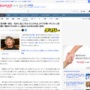 茂木健一郎氏、松本人志に「甘えてんじゃねえ。お笑いがしたいならスマホで勝手にやればいい」