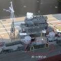 さらに艦橋周辺！！
