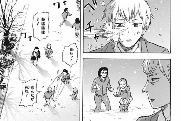 ジャンプしか勝たん 高校生家族