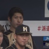 【vsオリックス】日ハムの勝ち、消える　玉井が9回2アウトから3点差を追いつかれる…