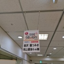麺つみき（金沢）