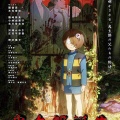 【実況・感想】土曜プレミアム・映画「鬼太郎誕生 ゲゲゲの謎」